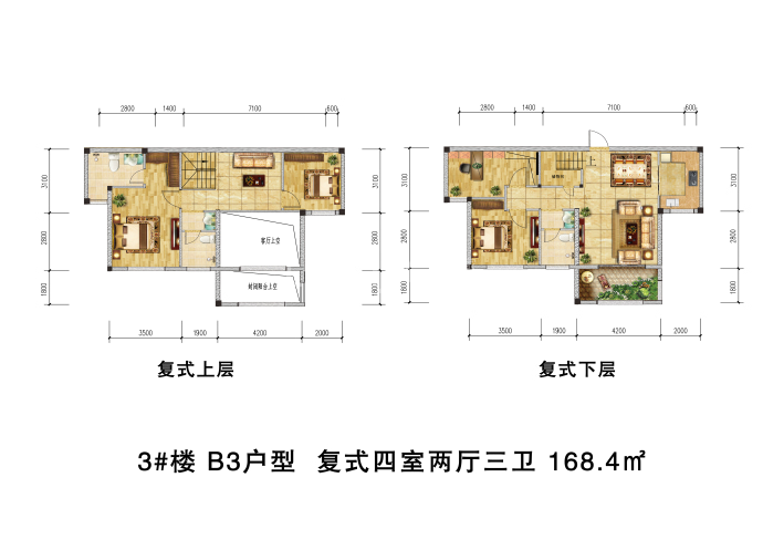 恒地君悦山--建面 168.4m²