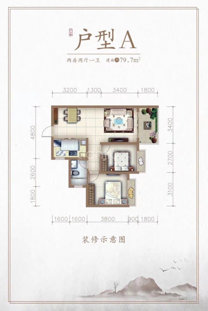 彰泰江与城--建面 79.7m²