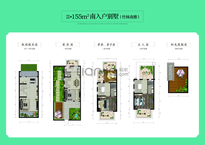 K2十里春风--建面 155m²