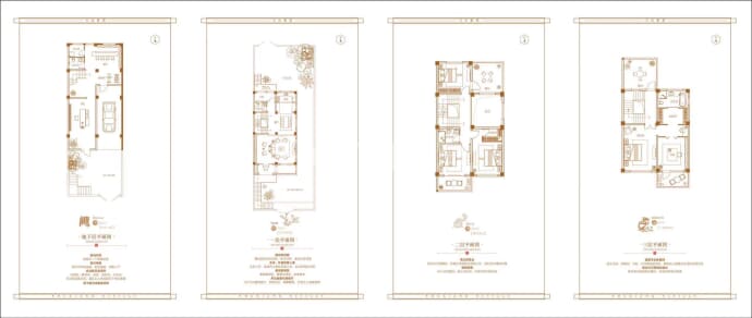 登州府第--建面 235m²