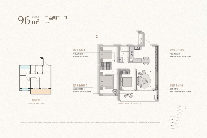 华建十里华章3室2厅1卫户型图