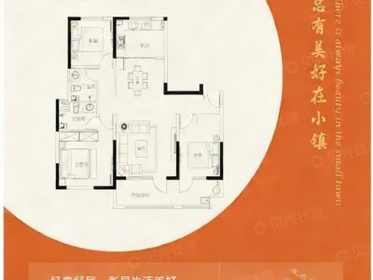 依林小镇3室2厅2卫户型图