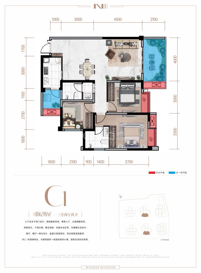 中鑫海·南苑--建面 106.98m²