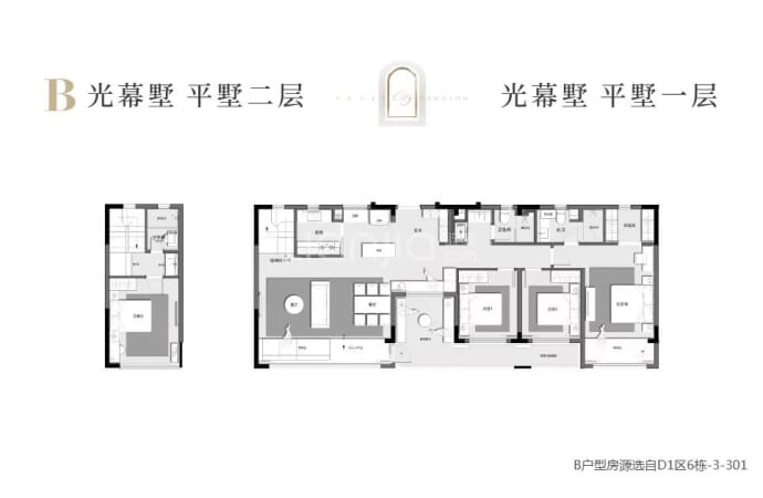 大华紫悦府（别墅）--建面 140m²