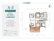山外习园3室2厅2卫户型图