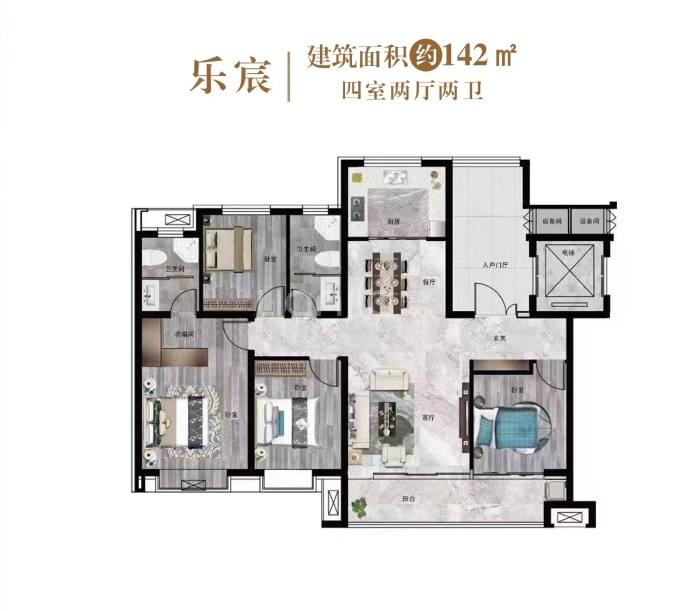 鑫琦新城--建面 142m²