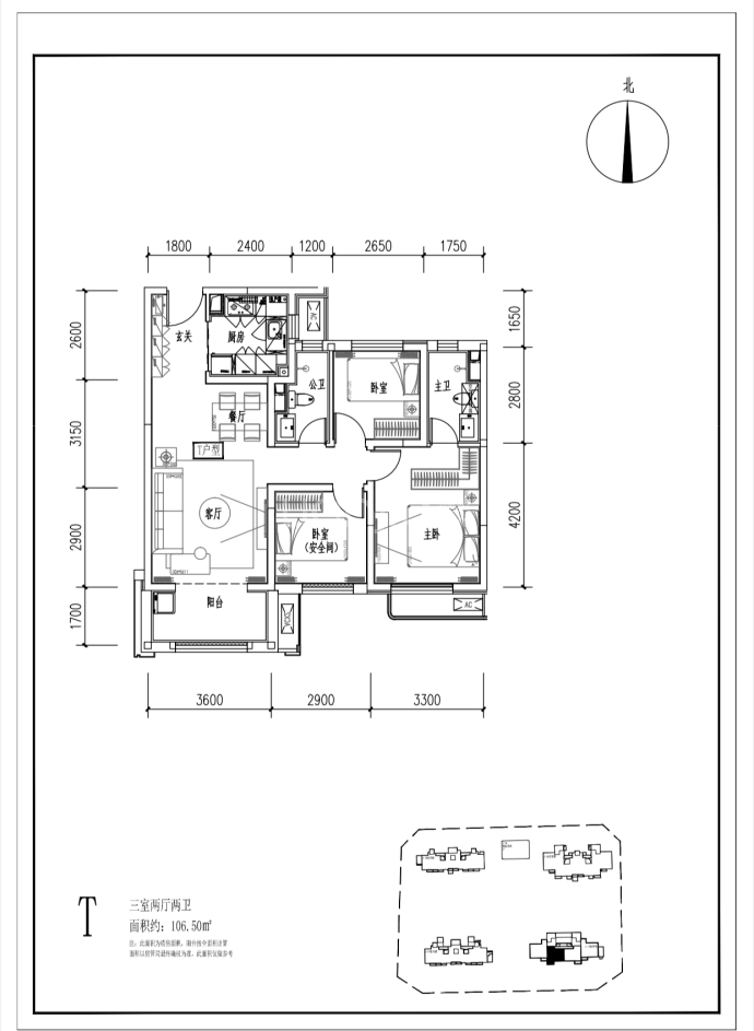 保利天汇--建面 106.5m²