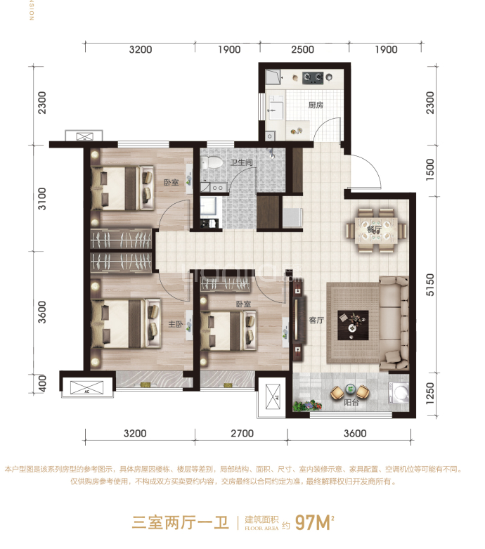 兴龙紫云府--建面 97m²