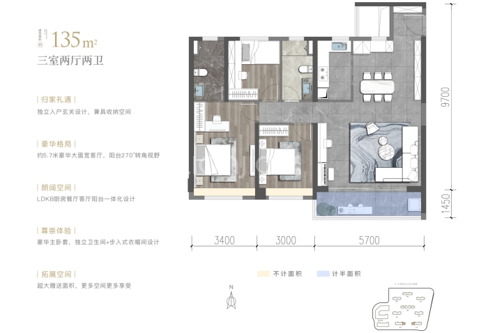 信达·凌玺臺--建面 135m²