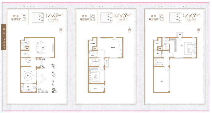 中海阅麓山--建面 143m²