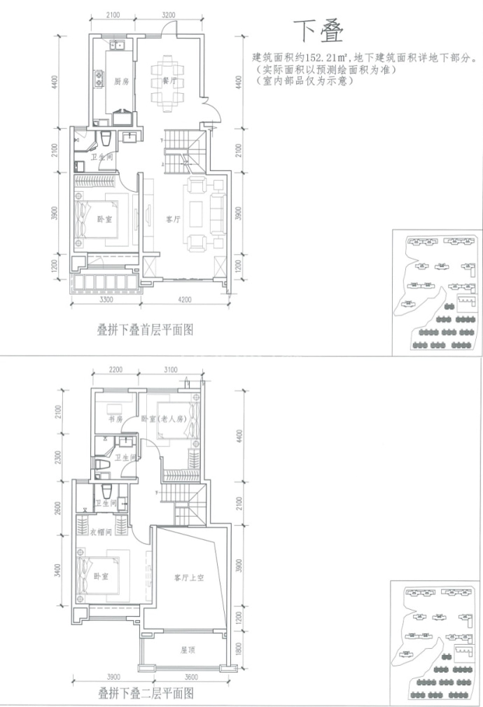 保利领秀山4室2厅3卫户型图