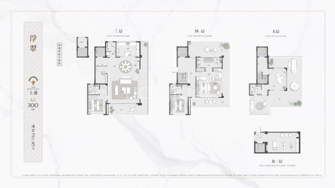 迎龙观月--建面 300m²