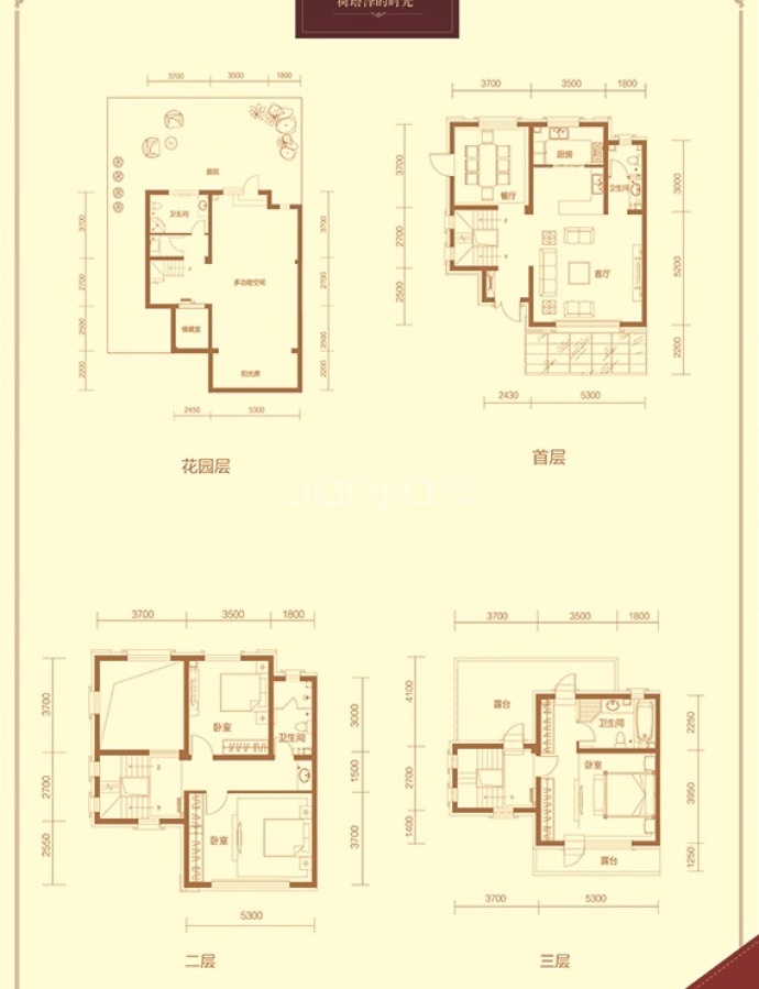 绿洲湾8号3室3厅4卫户型图