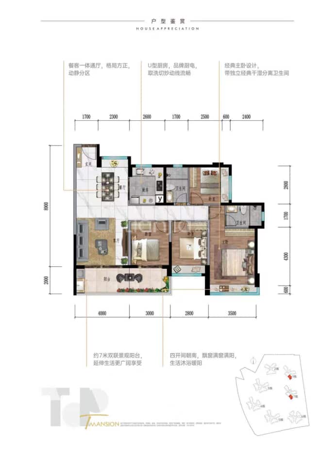 星河丹堤T区--建面 130m²