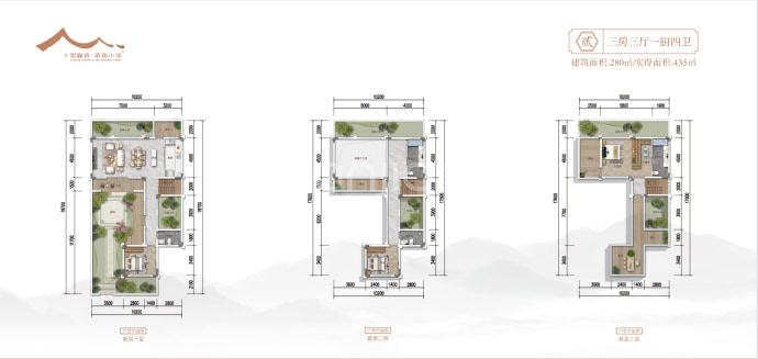 十里梅香茶源小圳--建面 280m²