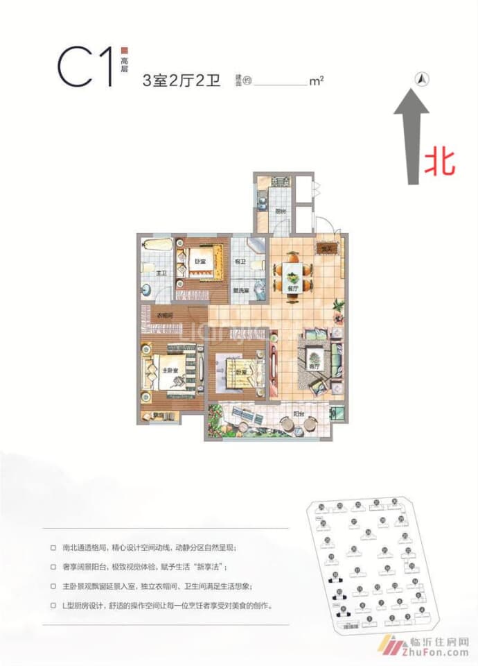 【房源君悦华府_哈尔滨房源君悦华府楼盘】房价,户型,开盘时间详情