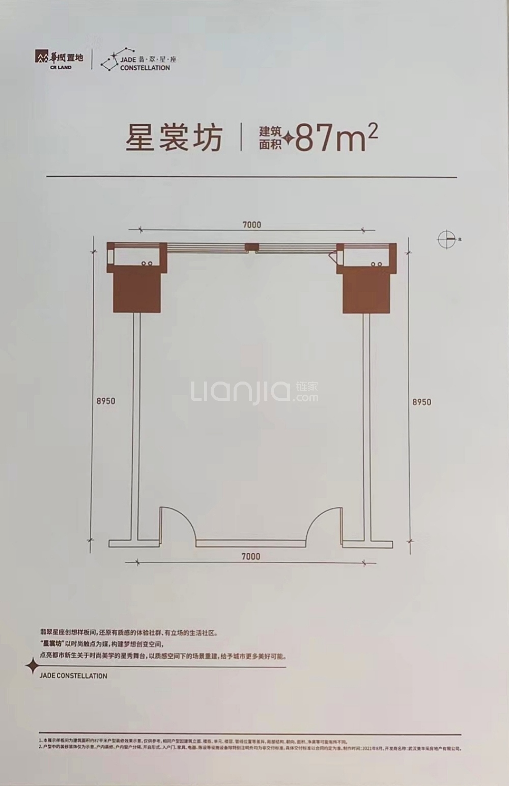 点评图