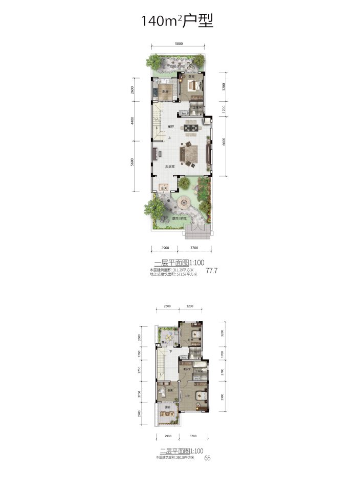 联投银河公园-澜溪谷--建面 140m²