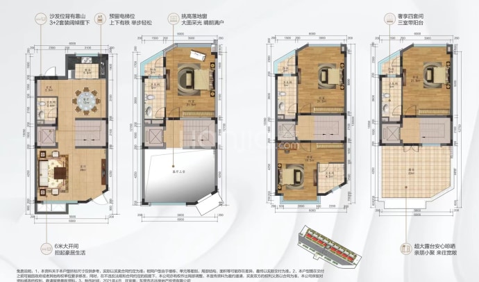 碧桂园·瑜璟臺--建面 330m²