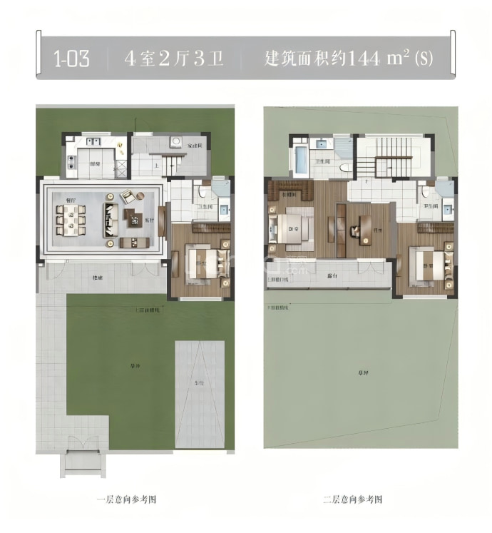 绿城·梨园湾4室2厅3卫户型图