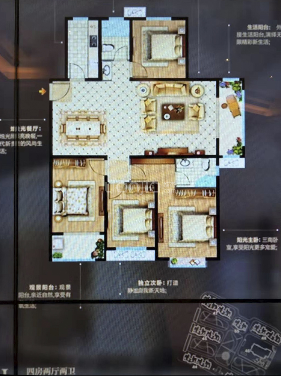【金域王府·帝景_临汾金域王府·帝景楼盘】四居室户型图|4室2厅1厨2