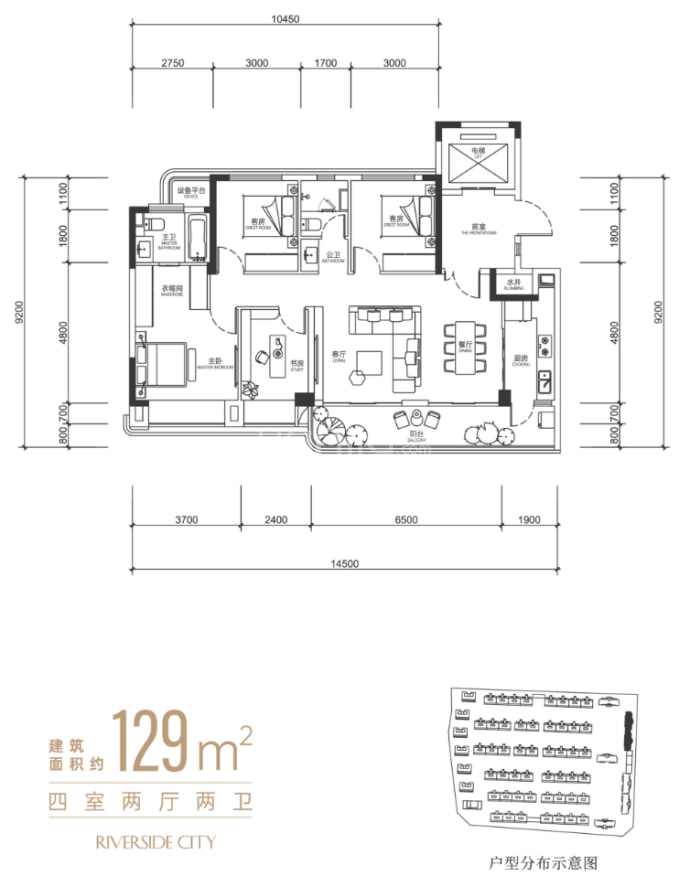 华兴滨江锦宸--建面 129m²