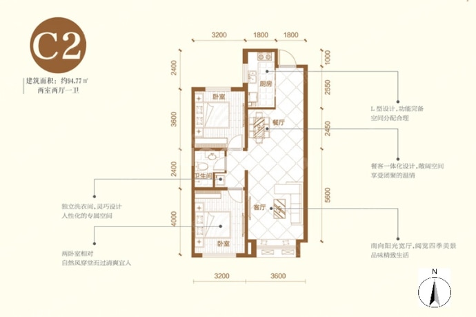 枫悦园--建面 94.77m²