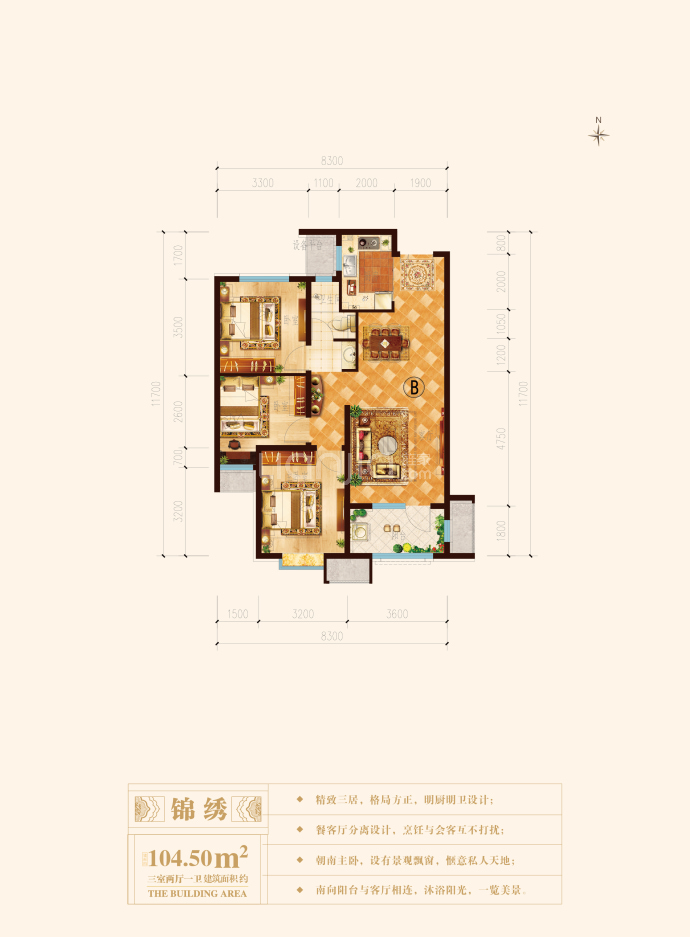 荣盛锦绣书院--建面 104.5m²