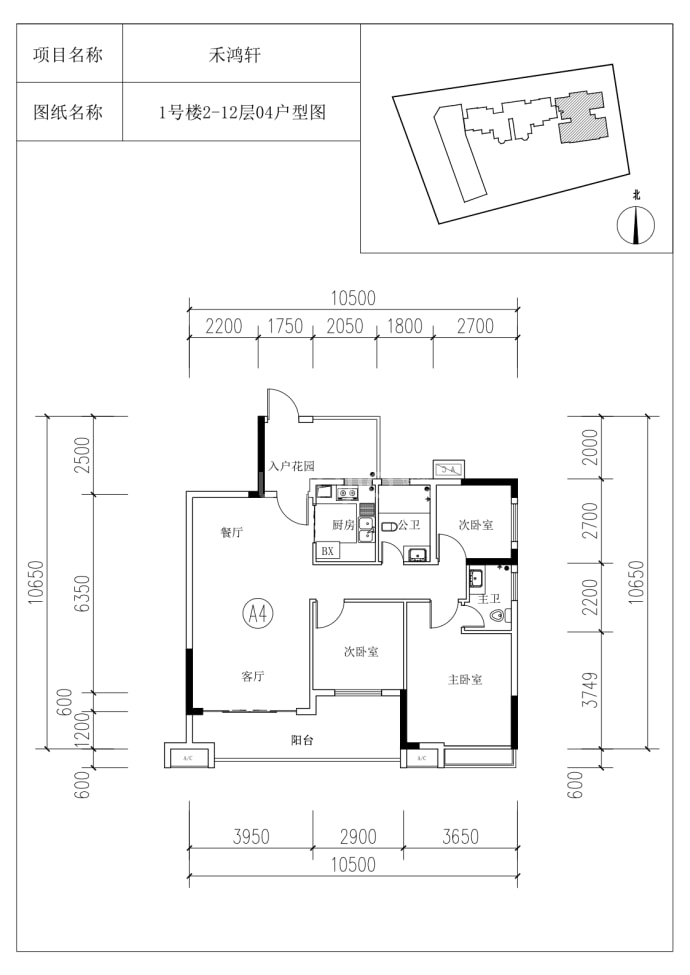 禾鸿轩--建面 107.1m²