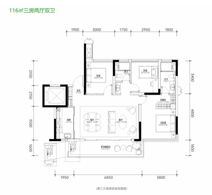 经开发展新希望天屹--建面 116m²