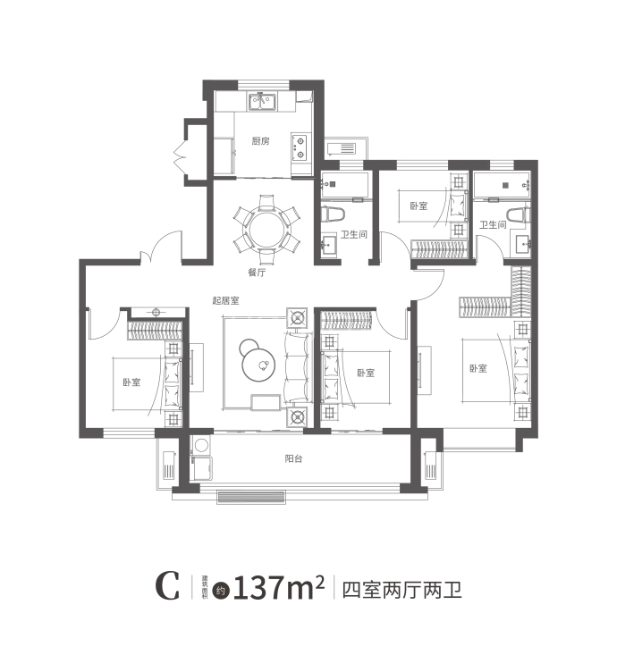 鲁商学府公馆--建面 137m²