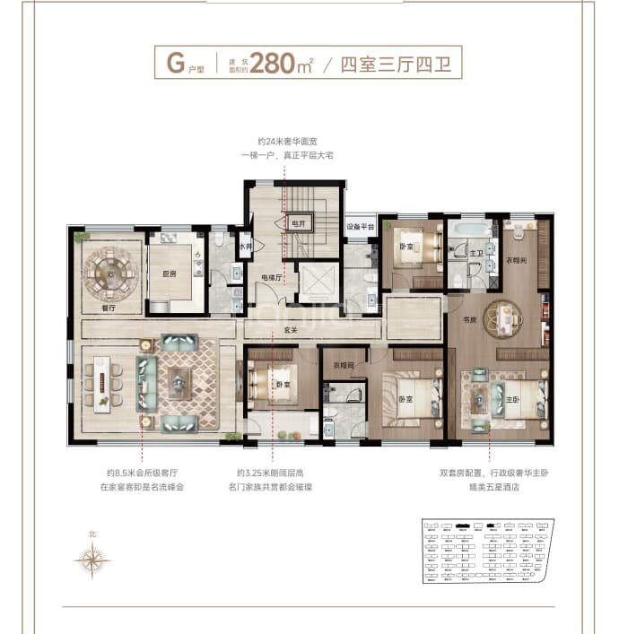 泰和原筑--建面 280m²