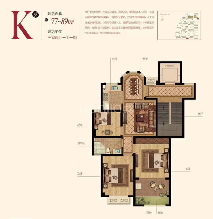 铂金公馆南苑--建面 89m²