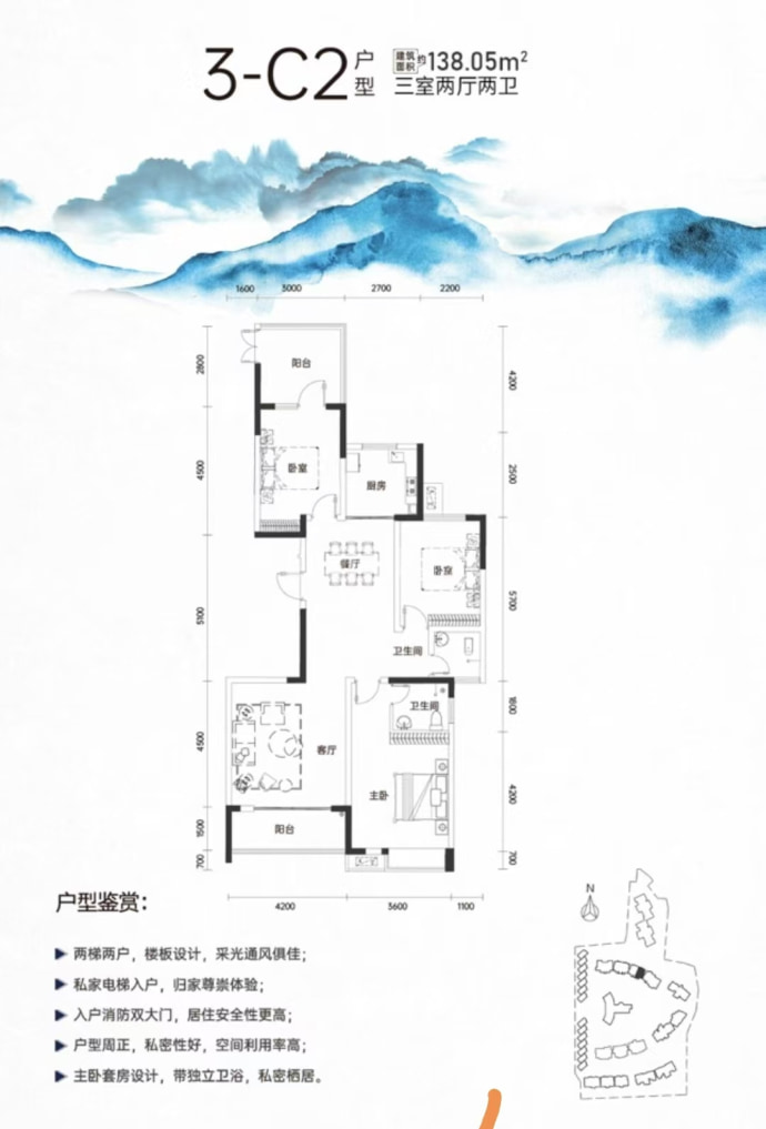 秀峰·御龙湾3室2厅2卫户型图