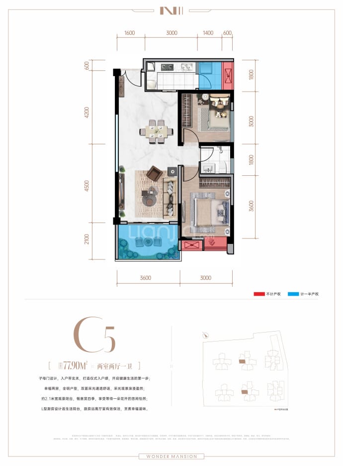 中鑫海·南苑--建面 77.9m²