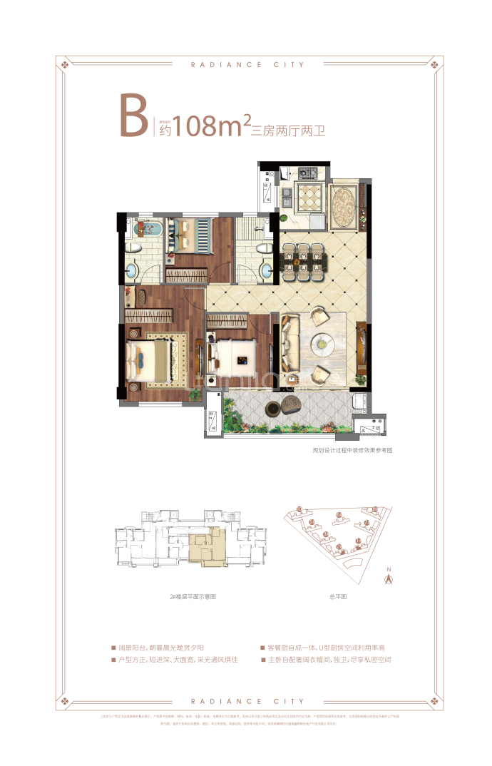 石狮金辉城--建面 108m²