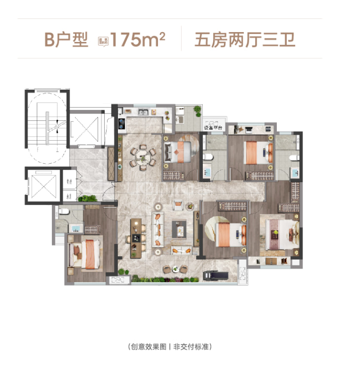 龙御君安--建面 175m²