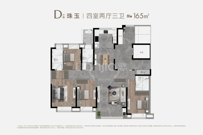 中环玲珏庭--建面 165m²