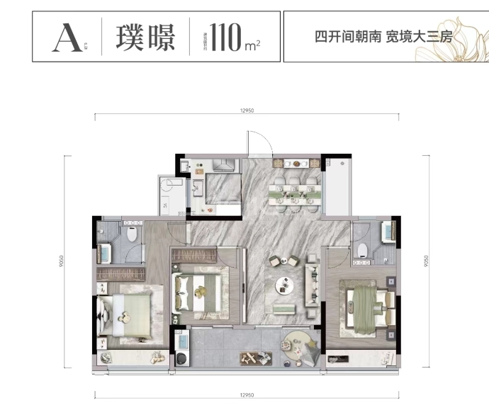 璞御栖湖府--建面 110m²