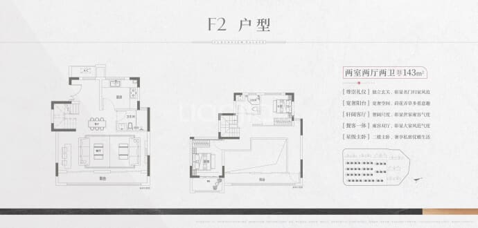 中骏云禧--建面 143m²