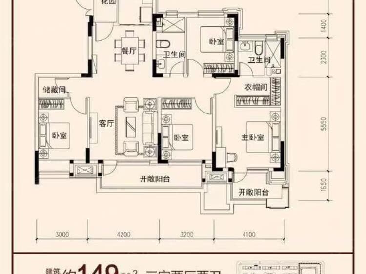恒大御峰3室2厅2卫户型图