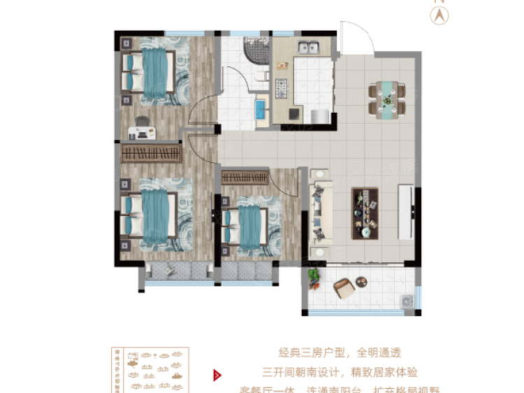 荣盛书香府邸3室2厅2卫户型图