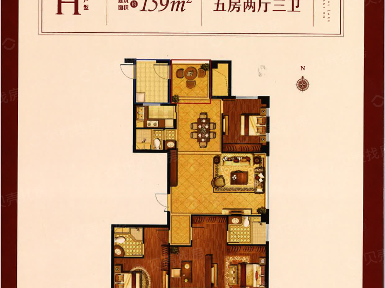 御湖公馆5室2厅3卫户型图