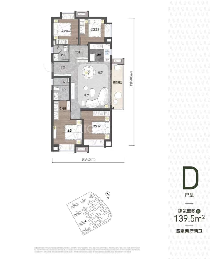 印湖云著--建面 139.5m²