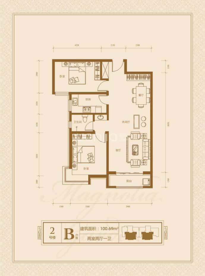 玉兰花园--建面 100.69m²