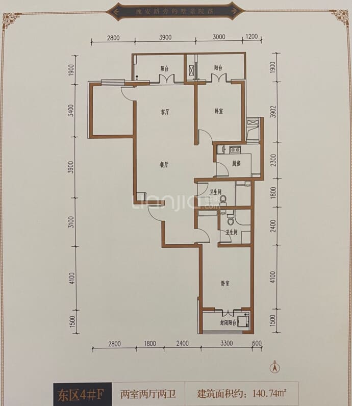 鑫界9号院--建面 140.74m²