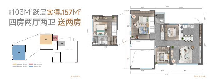 铁建城锦程--建面 103m²