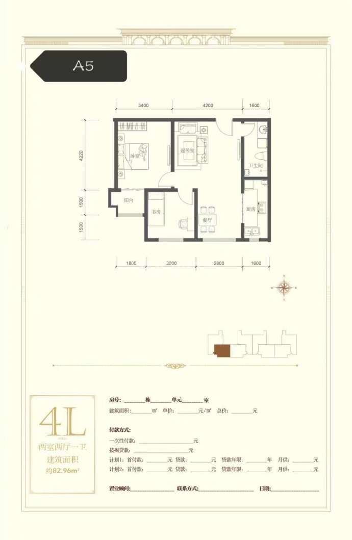 金港玉湾--建面 82.96m²