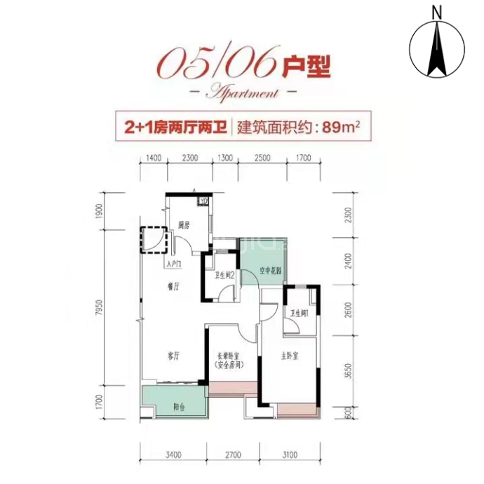 保利麓湖--建面 89m²