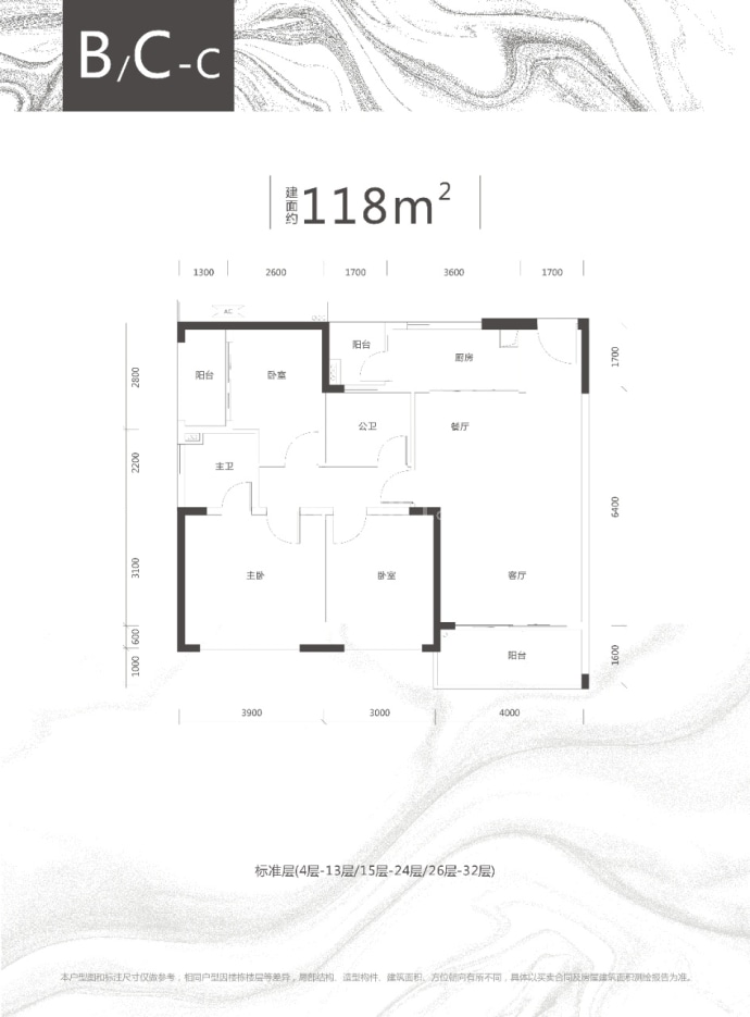 云玺锦庭--建面 118m²